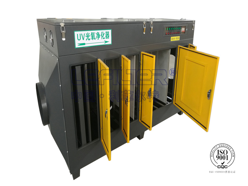 Rotary vibrating screen